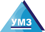 УМЗ